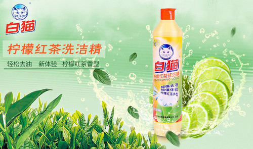 白猫柠檬红茶洗洁精500克